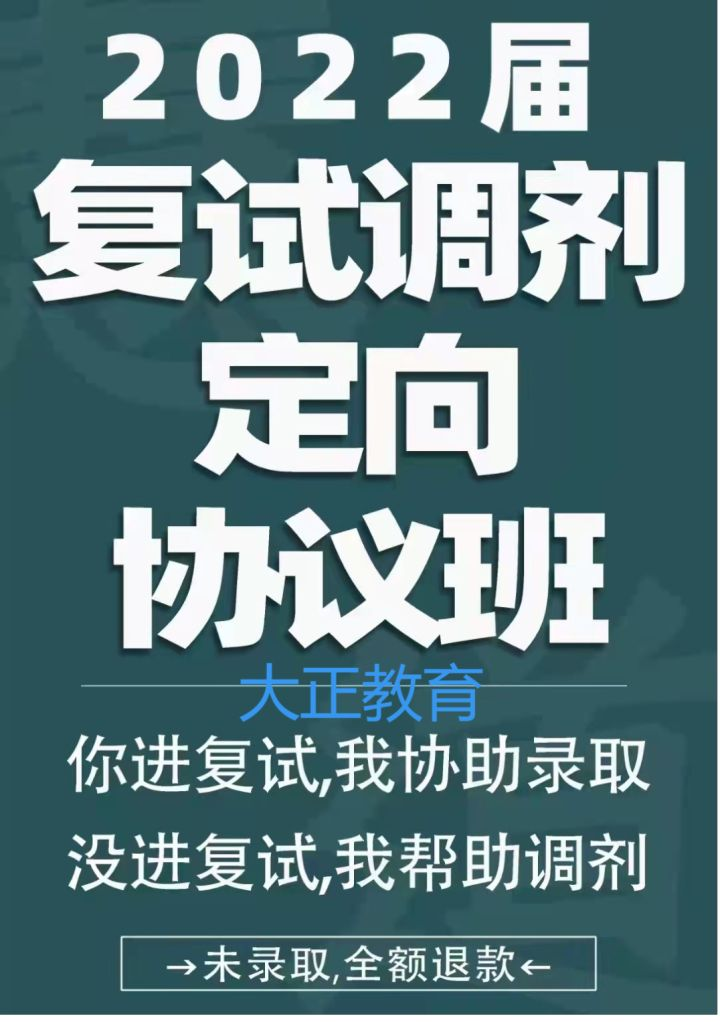 2024高考几天_高考恋爱100天_高考100天冲刺宣言