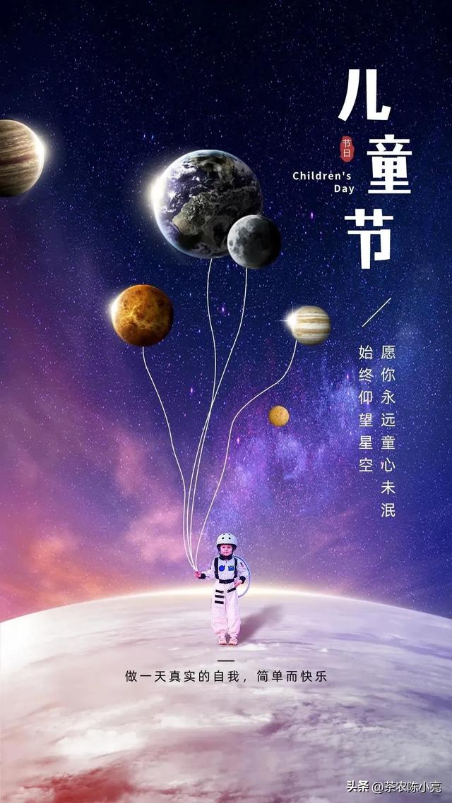 最新六一儿童节祝福语_六一儿童节祝福语大全集_有关六一儿童节祝福语