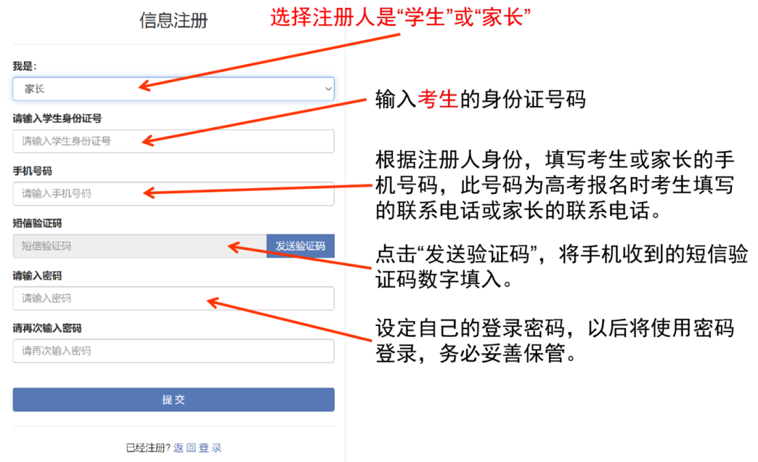 录取高考查询入口官网_查询高考录取_考高考录取查询
