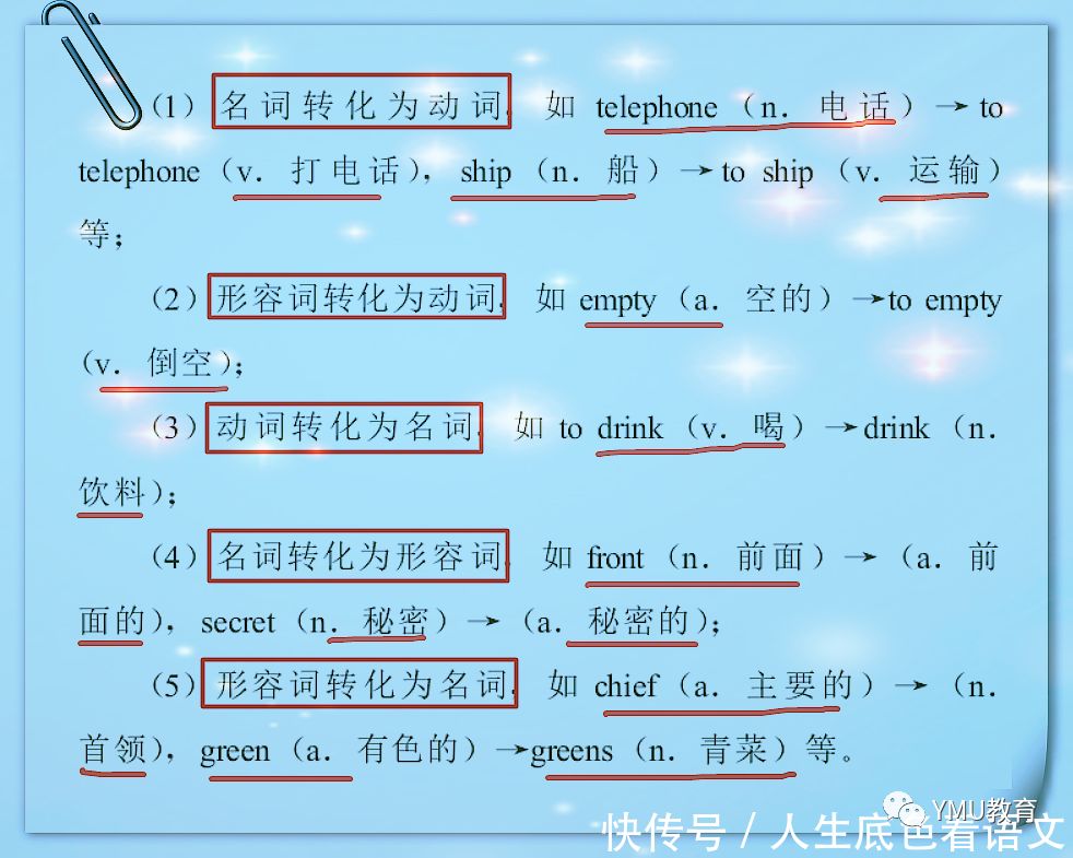 _百科的英语是什么_百科词典英语怎么说