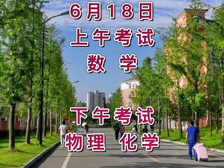 中招平台网址_中招登陆平台_中招服务平台