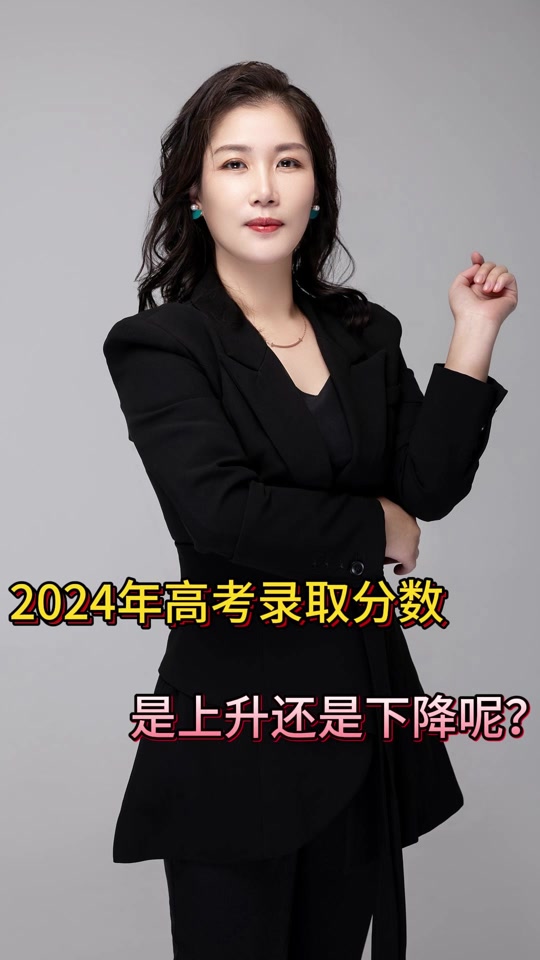 202l年山西省高考分数线_2024年山西省高考分数线_山西省高考预计分数线