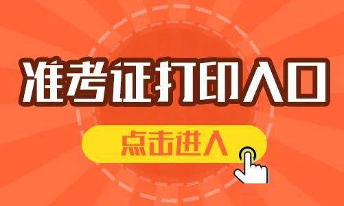 2024年山西特岗报名入口_山西2021年特岗报名_山西特岗报名截止时间