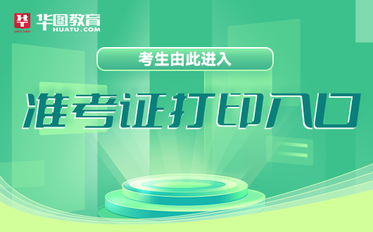 山西2021特岗教师报名_山西特岗教师报名时间2020_2024年山西特岗教师报名入口