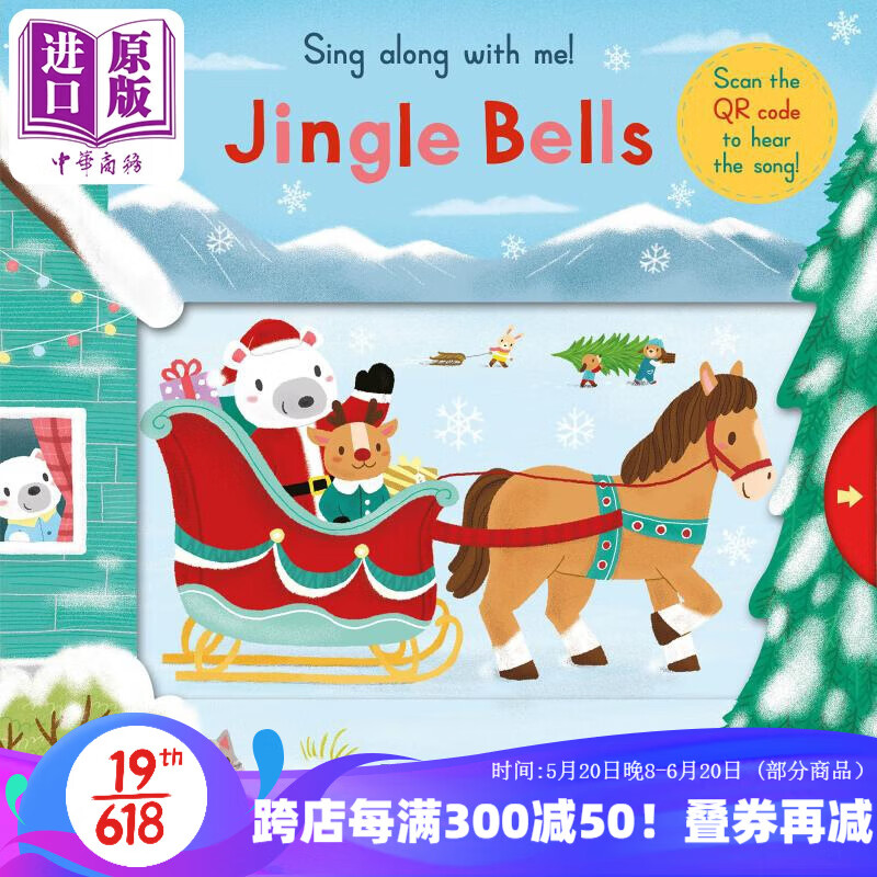 中国禁止过圣诞节_圣诞节中国不让过吗_禁止过圣诞节吗