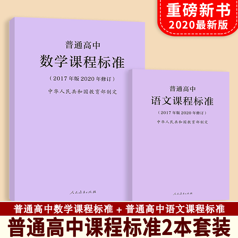 各科目高考时间_2024高考时间科目安排_高考科目考试时间