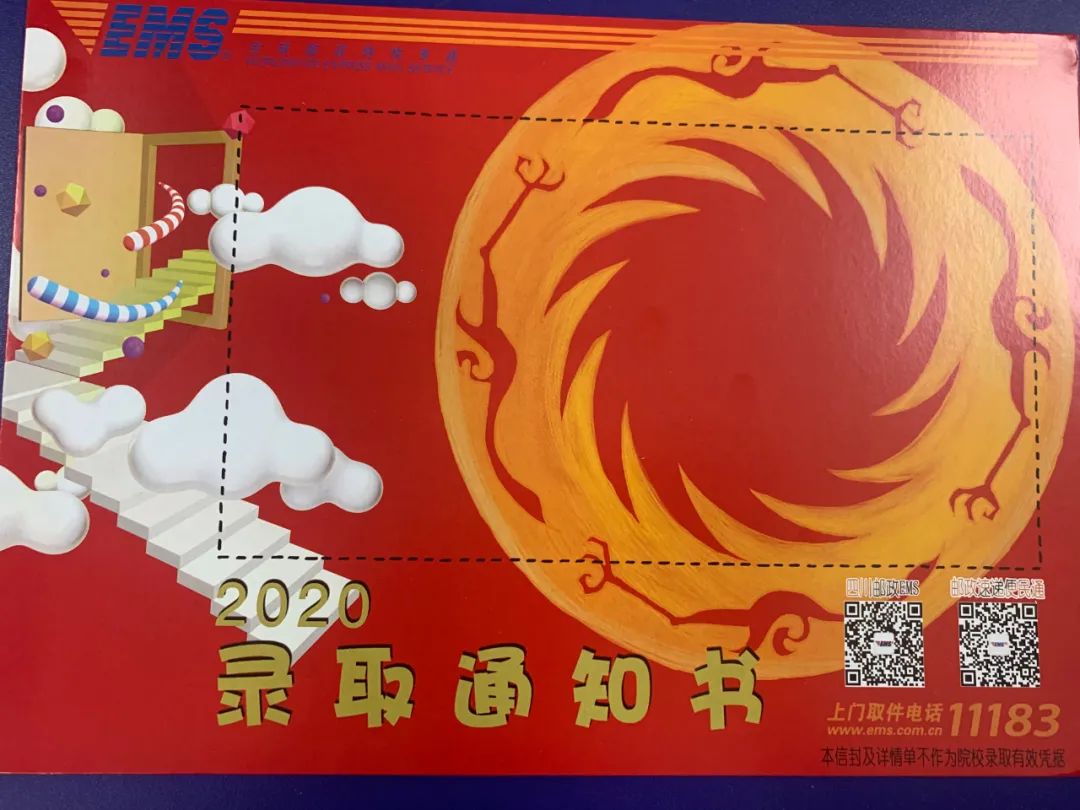 西华大学录取分数线2024_西华大学录取线多少分_2020年西华大学预录分数线