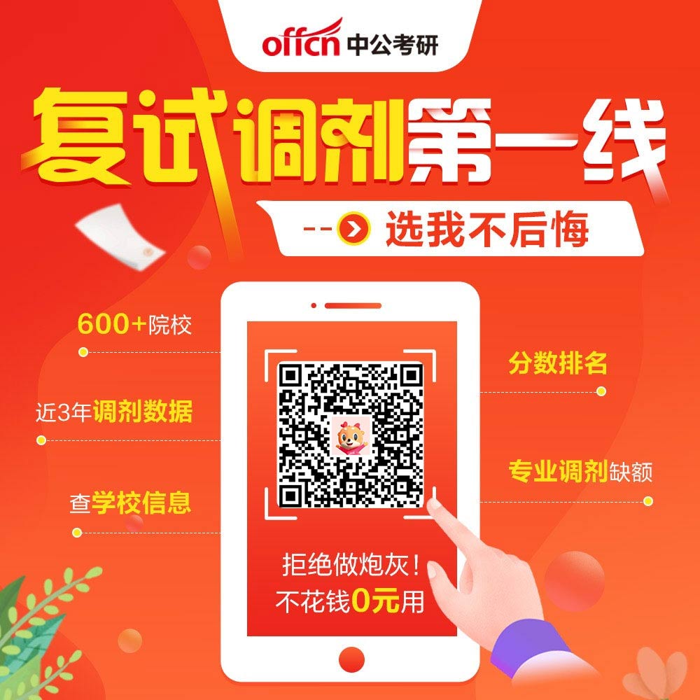 西华大学录取线多少分_2020年西华大学预录分数线_西华大学录取分数线2024