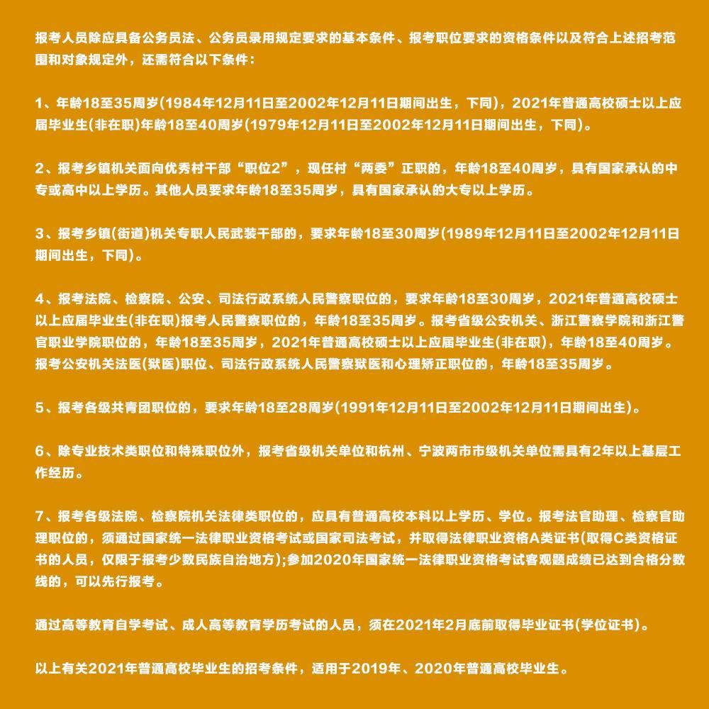 2821山西高考分数线_山西高考分数线2024_2920年山西高考分数线