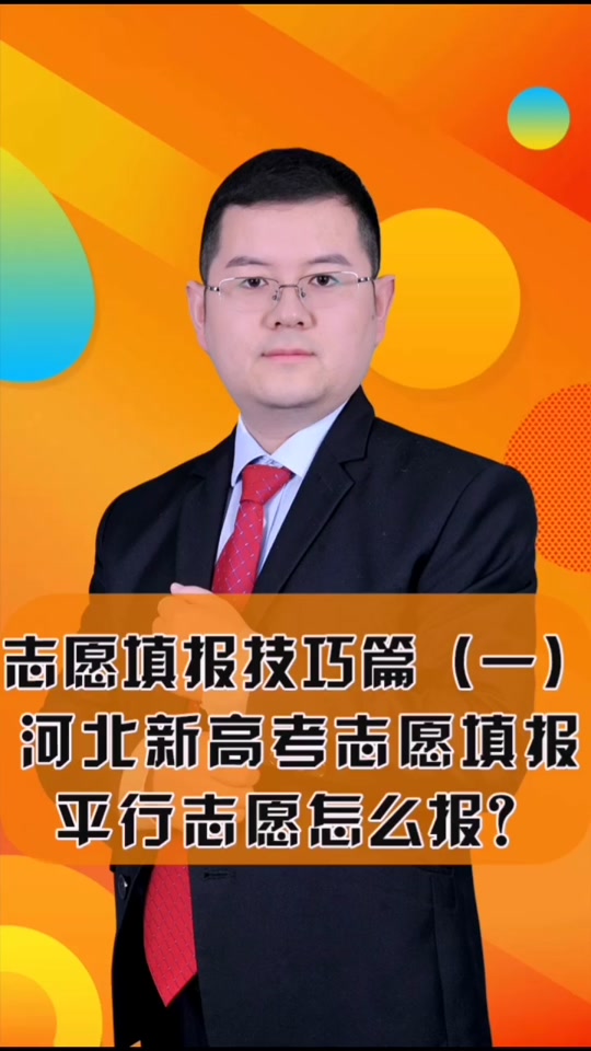 河北高考试题答案_2024年河北高考答案_高考河北答案2021
