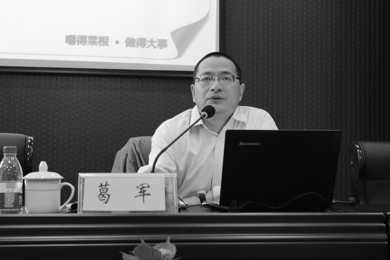 葛军出的试卷有满分吗_拿到满分试卷的时候_葛军试卷最高分
