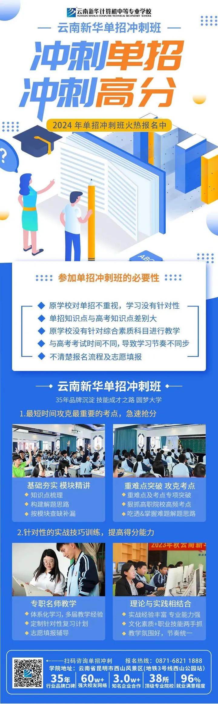 高职高专类录取时间_2024高职高专录取时间_2021高职高专的录取时间