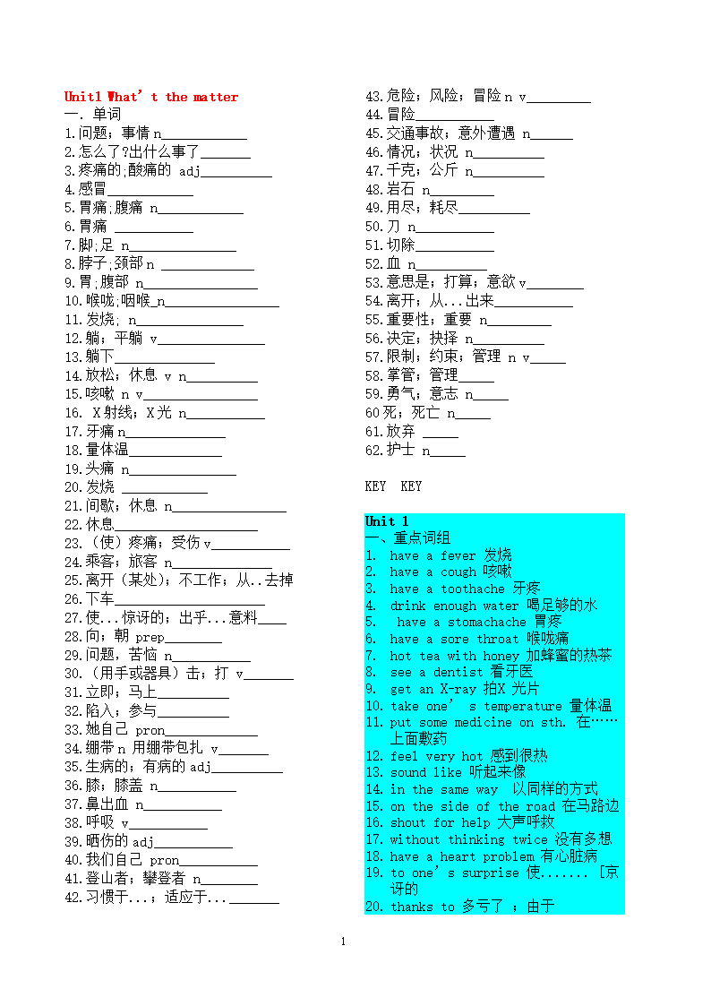 百科的英语是什么__百度百科发音