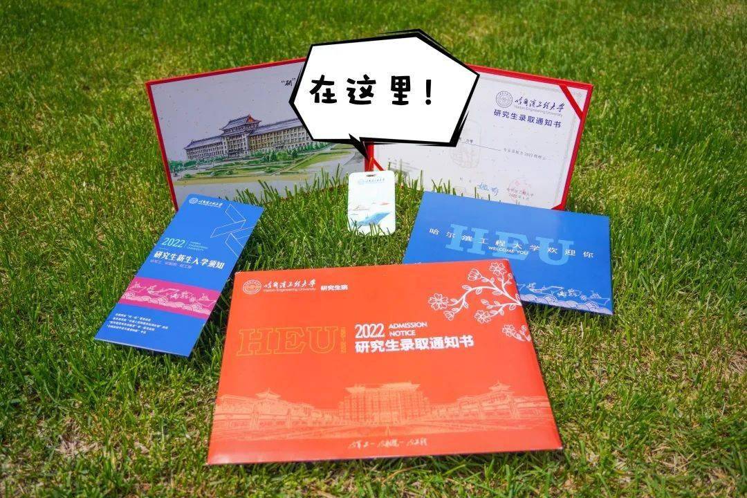 教务工作_哈工程教务处_教务处工作室