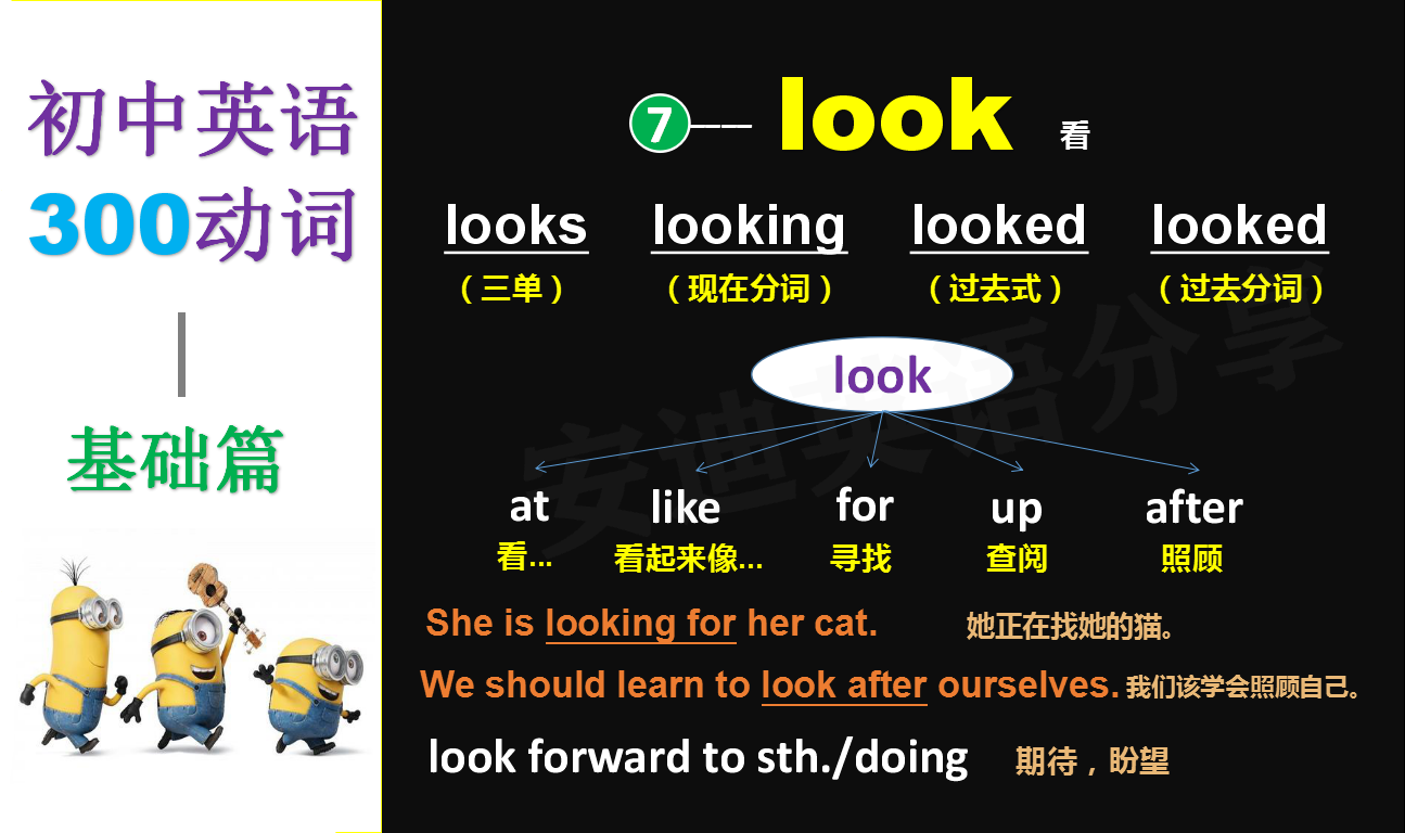过去时态例句_过去的用法_
