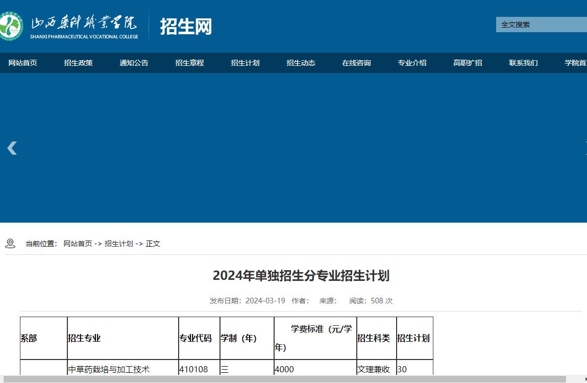 黑龙江最好的专科学校_专科黑龙江学校好考吗_专科黑龙江学校好就业吗