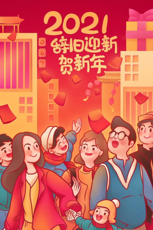 2024年春节假期_202i年春节放假_2024年春节放假