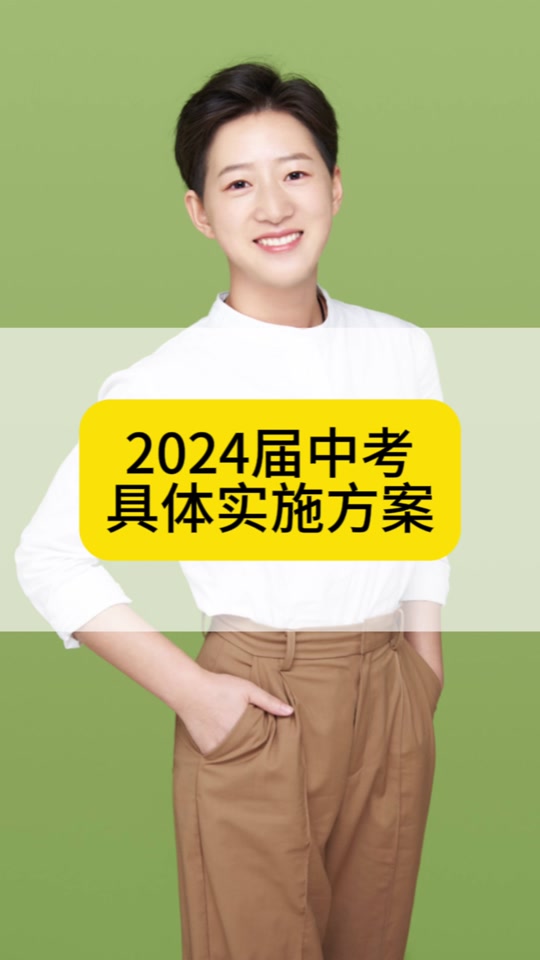 中考成绩出来时候可以改名字吗_中考成绩什么时候可以出来_中考成绩出来时候可以补考吗