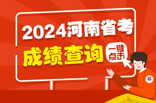中考成绩出来时候可以补考吗_中考成绩什么时候可以出来_中考成绩出来时候可以改名字吗