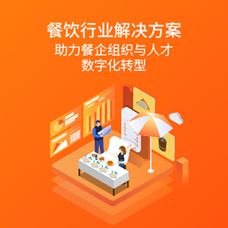 牛商学院是什么_红牛网络商学院_红牛网络科技有限公司