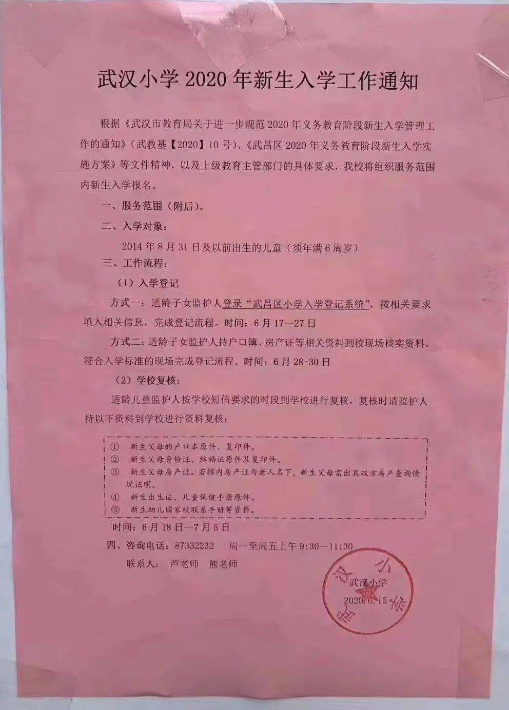 合肥教育厅网站_合肥局网站教育平台官网_合肥教育局网站