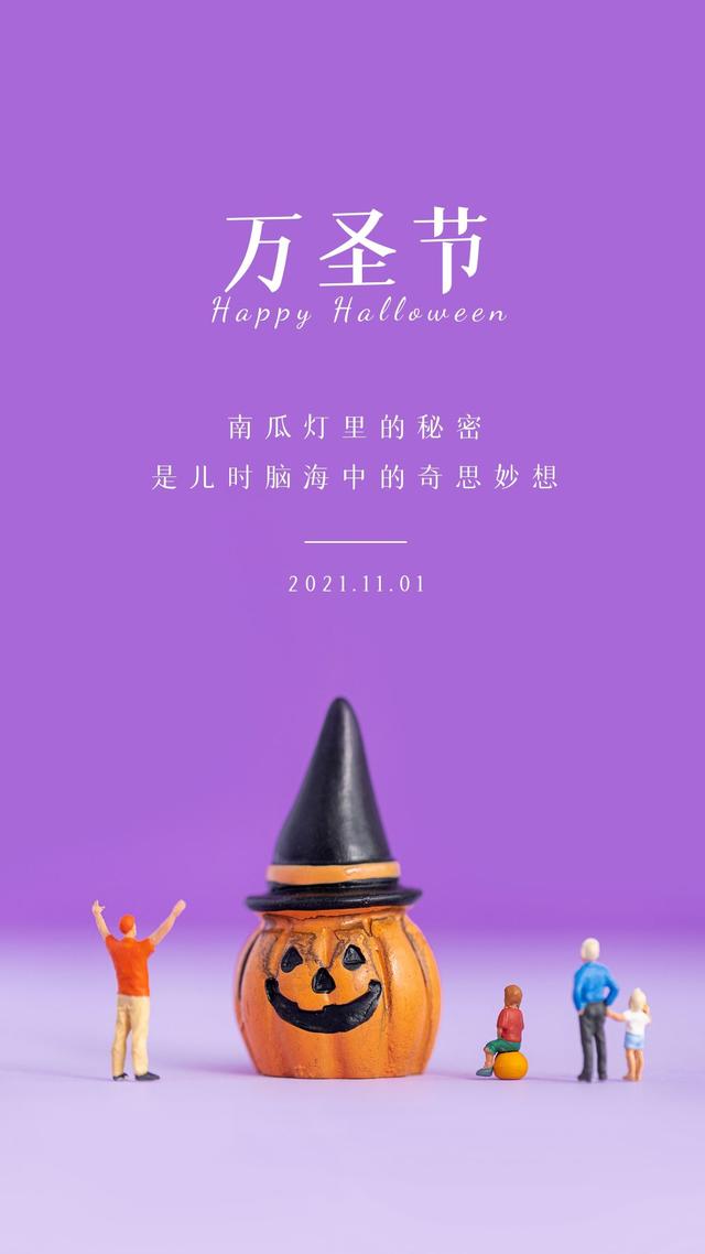 万圣节送女性朋友什么礼物_万圣节送什么礼物给女朋友好_万圣节送女朋友礼物排行榜