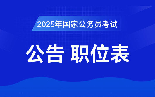 公务员洛阳考试地点在哪_公务员洛阳考试地点_洛阳公务员考试