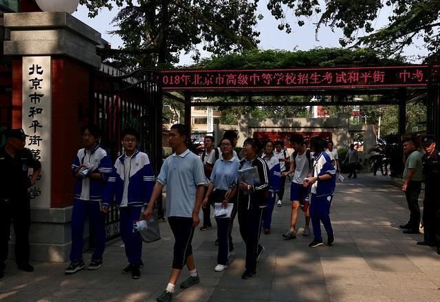 北京十中怎么样_北京十中官网_北京市十中学风怎么样