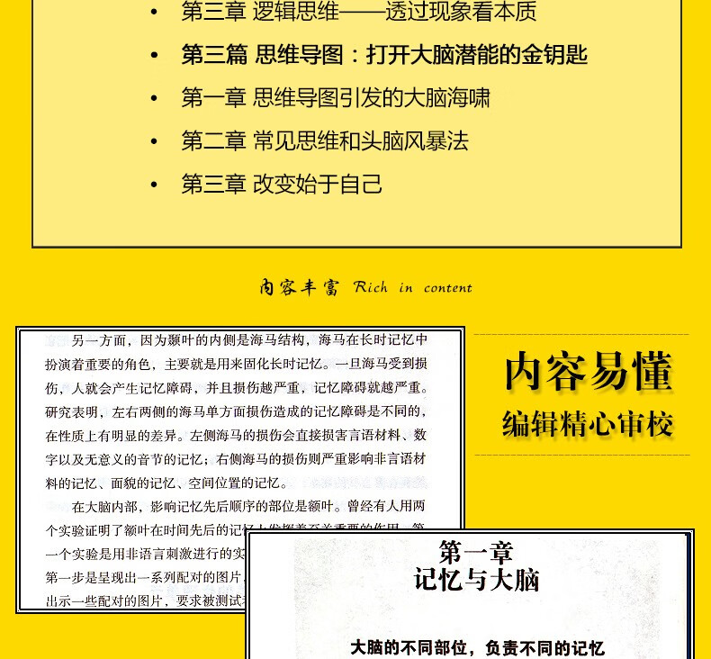 训练大脑的方法_大脑训练方法有哪些_30种大脑训练方法