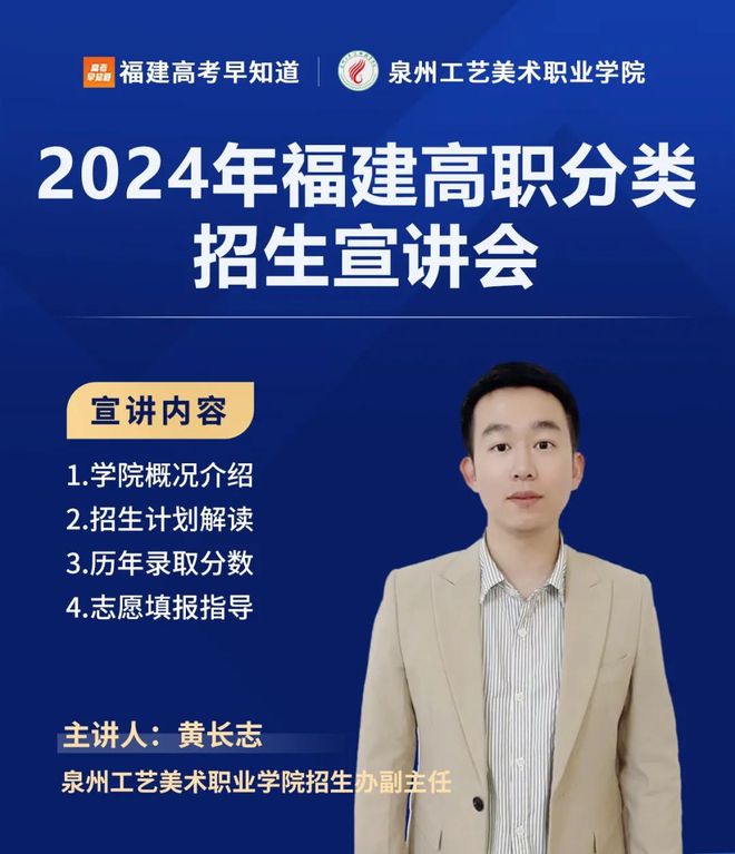 亚太职业技术学院50强_贵州亚泰职业学院代码_亚泰职业技术学院