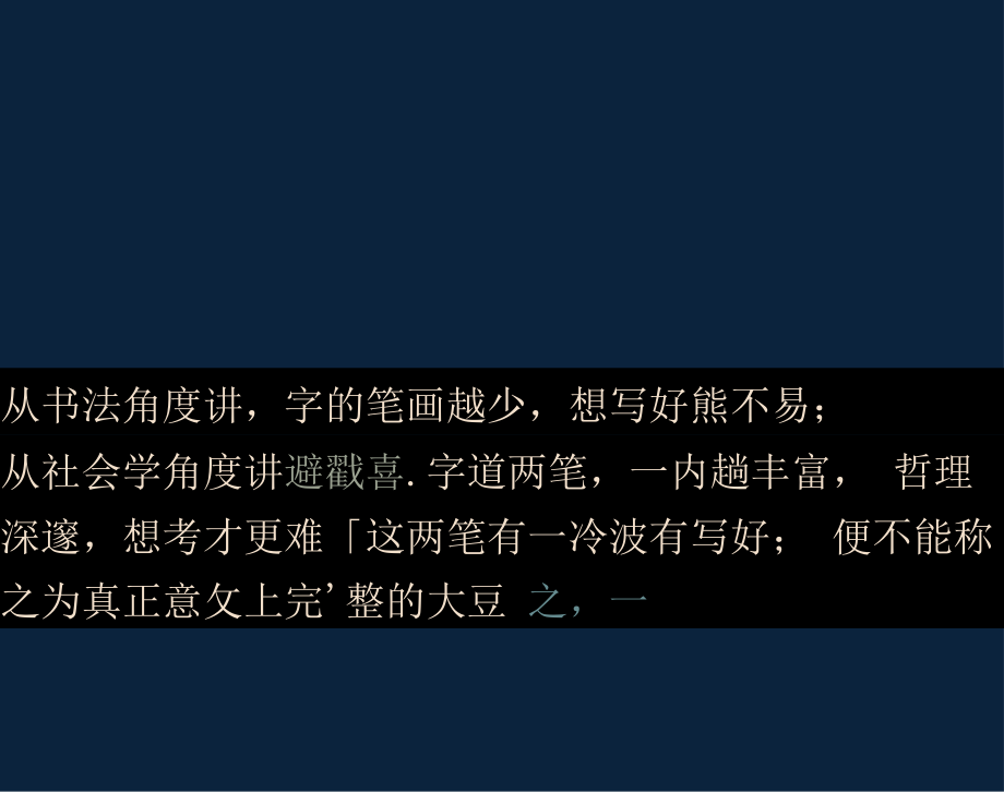 弄璋弄瓦翻译_弄瓦之喜打一个字_弄璋弄瓦历史故事原文