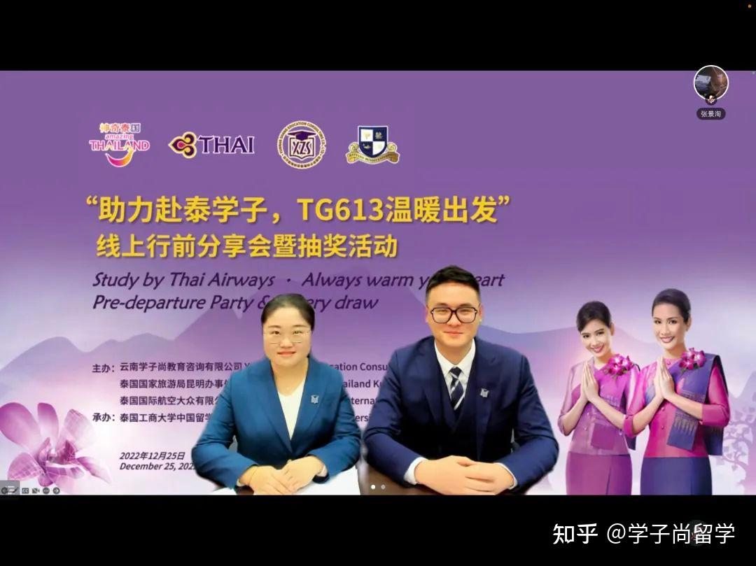 工商学院云南工商学院_云南工商学院全国排名_云南工商学院好不好 口碑怎么样