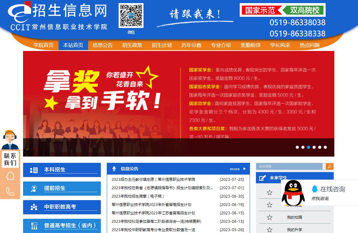 深圳信息职业技术学院计算机应用技术专业介绍_深职院计算机应用技术怎么样_深圳职业技术学院计算机