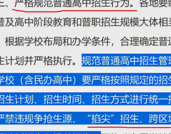 私立学校对孩子有什么好处_上私立学校对孩子好吗_私立学校对孩子好吗