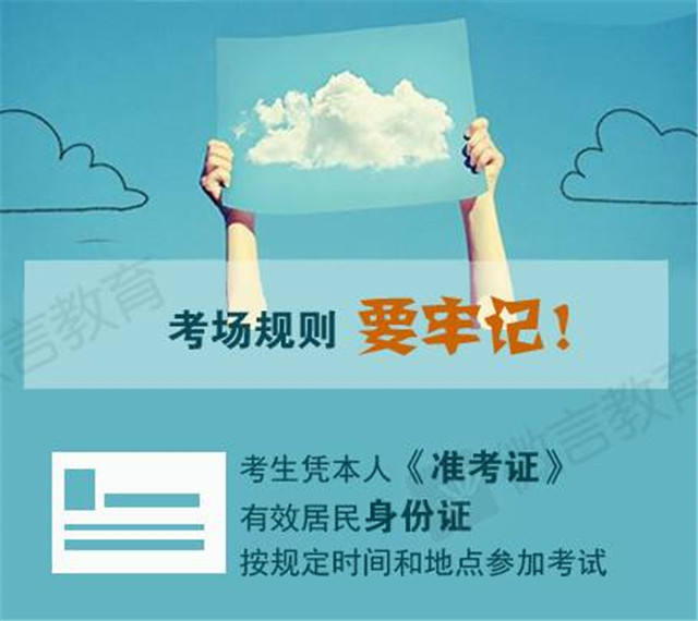 考研最容易考上的十大专业_考研哪些专业最容易上岸_考研比较容易专业