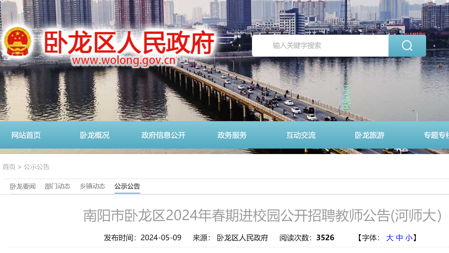 岚皋人才网_岚皋人事网_岚皋人才招聘信息网