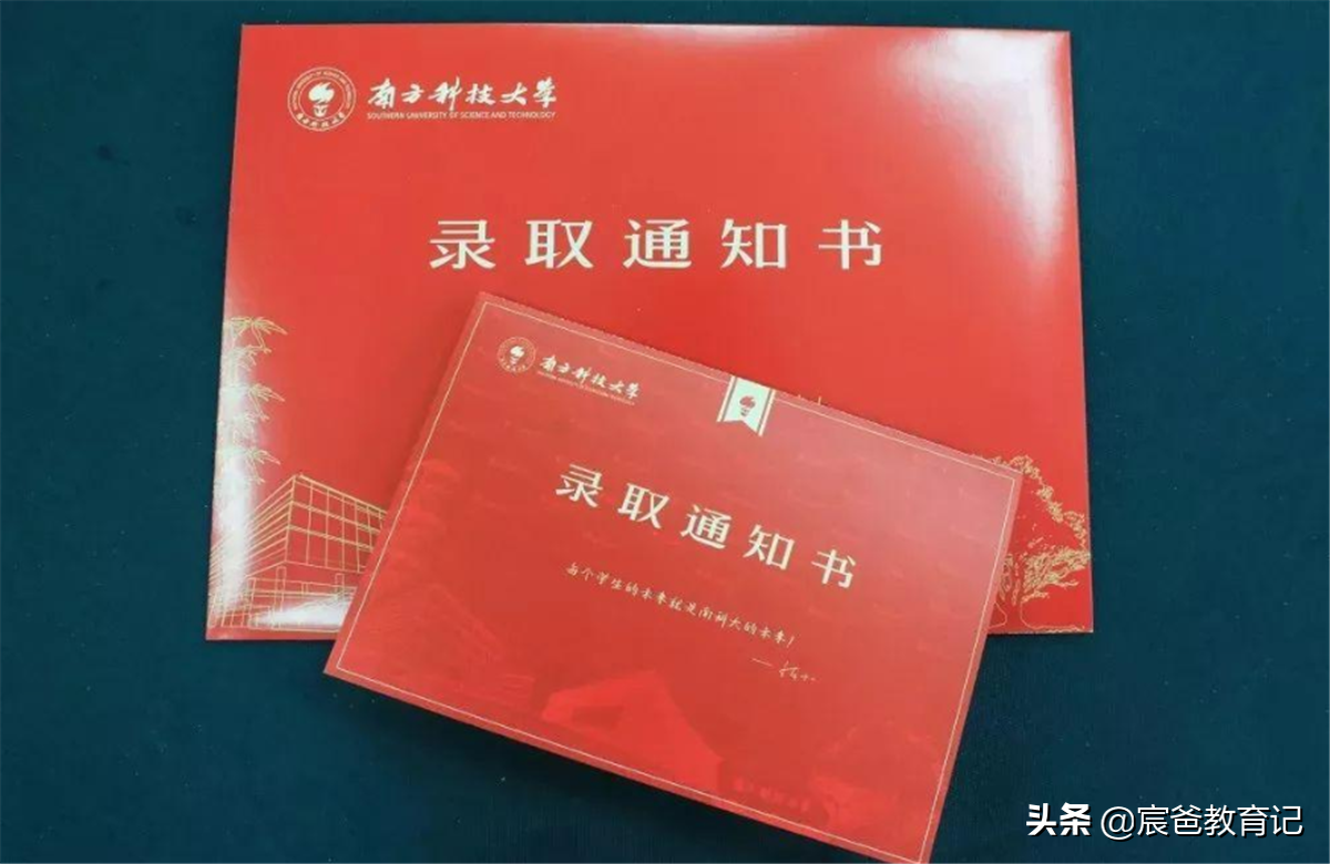 华南理工大学王牌专业_华南理工大学的王牌_华南理工大学金牌专业