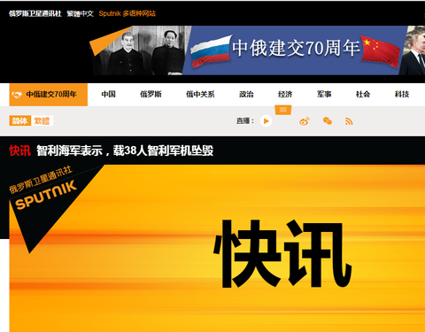 新闻致老挝坠毁军死亡英语翻译_新闻致老挝坠毁军死亡英语作文_