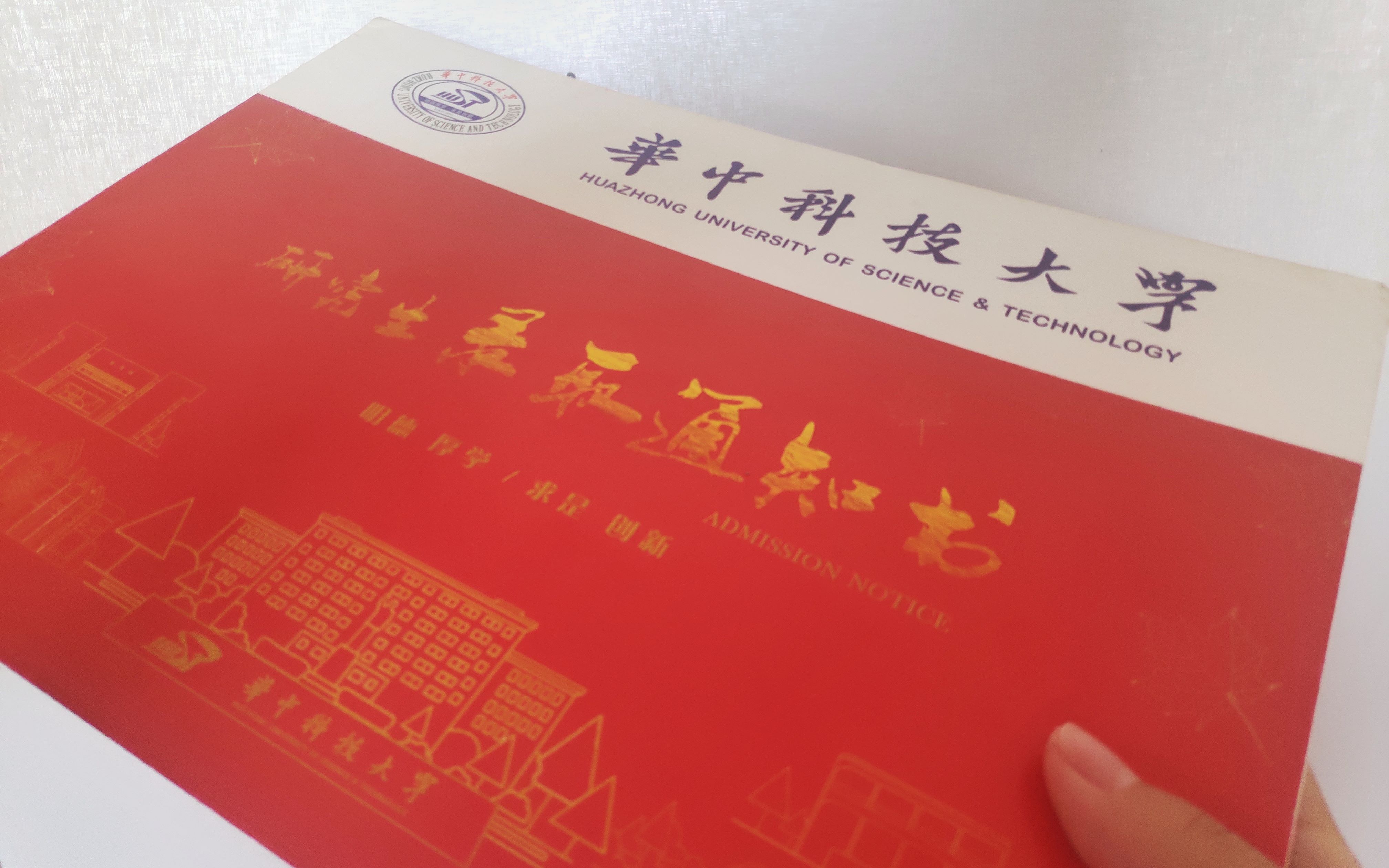 华科今年考研录取分数线_考华科研究生分数线_华科考研分数线