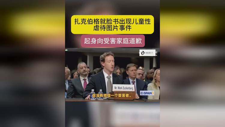 _脸书扎克伯格_扎克伯格建立脸书的故事