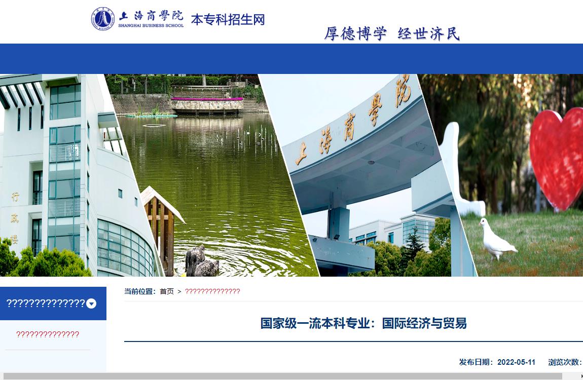 西南石油大学是双一流吗_西南石油大学双一流中期评估_西南石油大学第二轮双一流评估