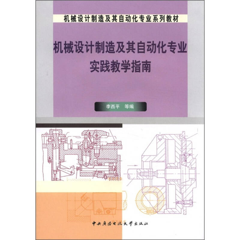 机械化自动学专业主要学什么_机械与自动化专业主要学什么_机械化自动学专业主要就业方向