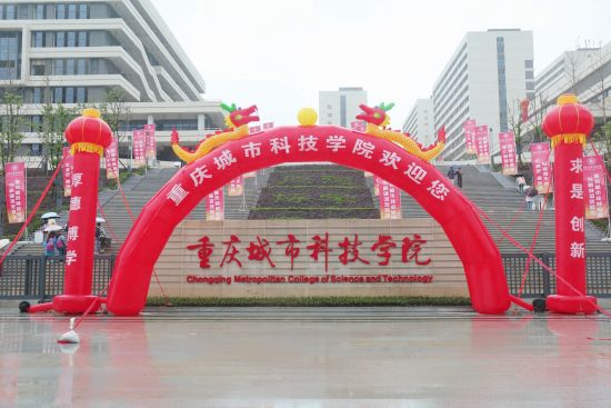 武汉地质大学远程与继续教育_武汉地质大学远程教育学院_中国地质大学(武汉)远程与继续教育学院介绍