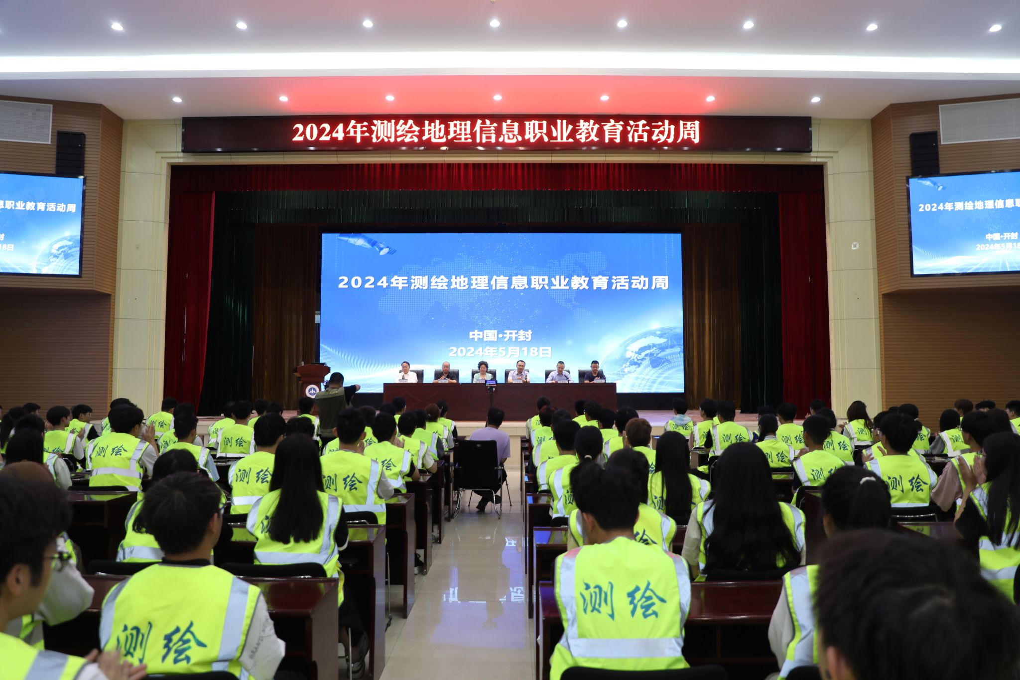 郑州测绘学校改成什么名字了_郑州测绘学校改名了吗_郑州测绘学校