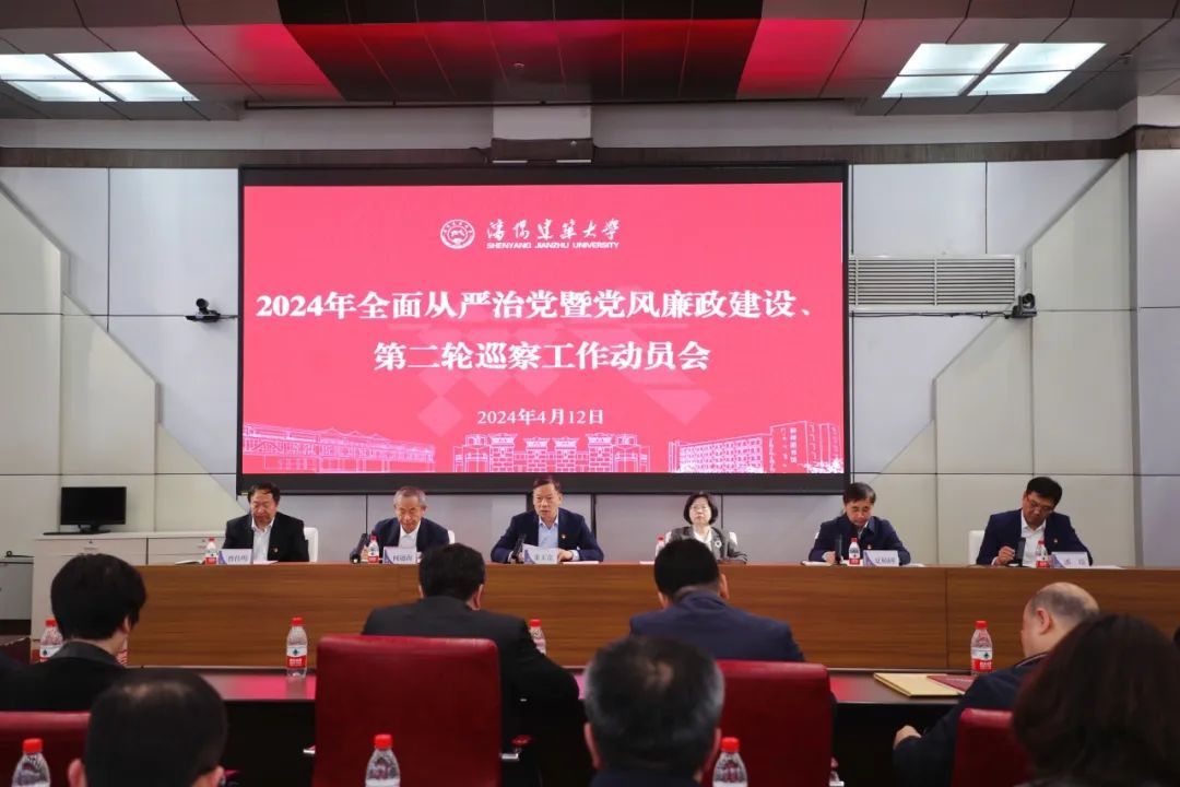 2024年沈阳建筑大学分数线_沈阳建筑大学2022_沈阳建筑大学建筑系分数线