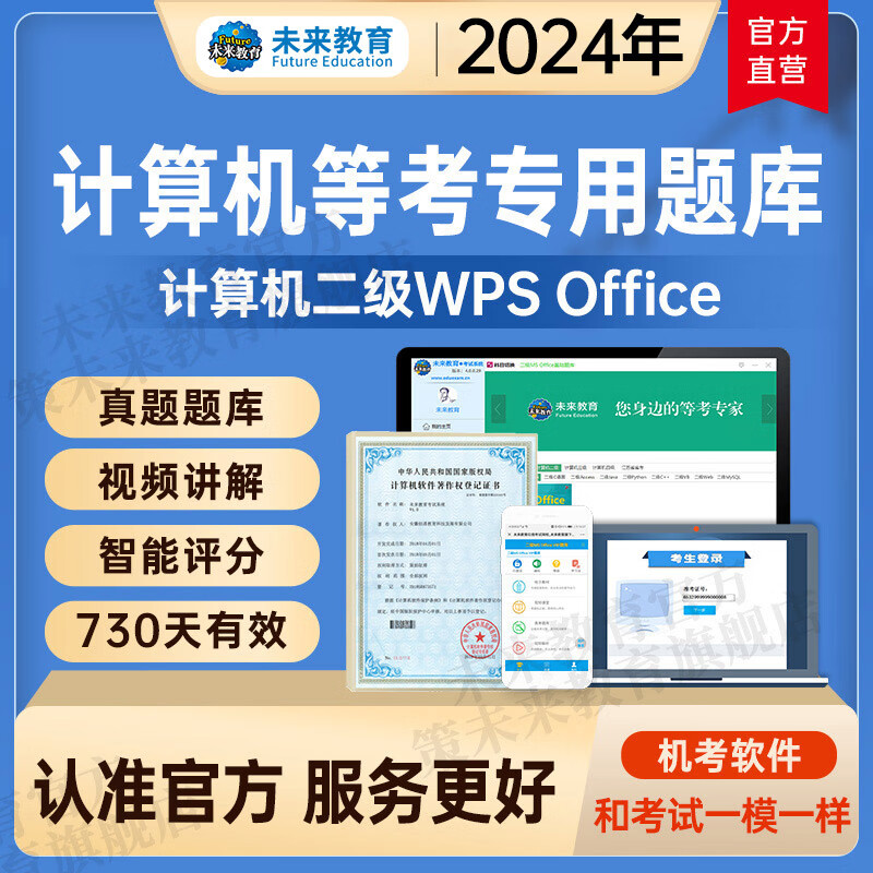 计算机考试收费标准_计算机二级考试费用是多少 贵吗_计算机水平考试费用