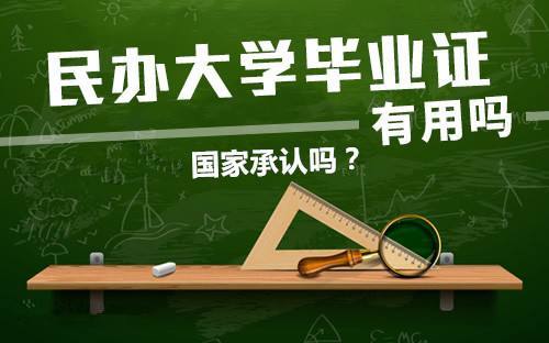 好的三本院校_好的本科院校_好上的本科学校