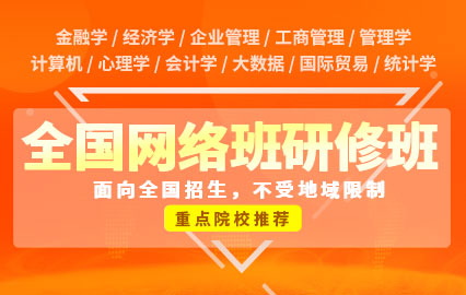 在职研究生助考_在职研究生助考机构_在职研究生助学