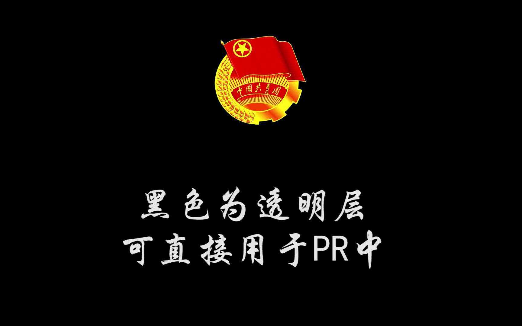 https智慧团建_智慧团建网站注册入口_智慧团建注册登录入口官网手机版