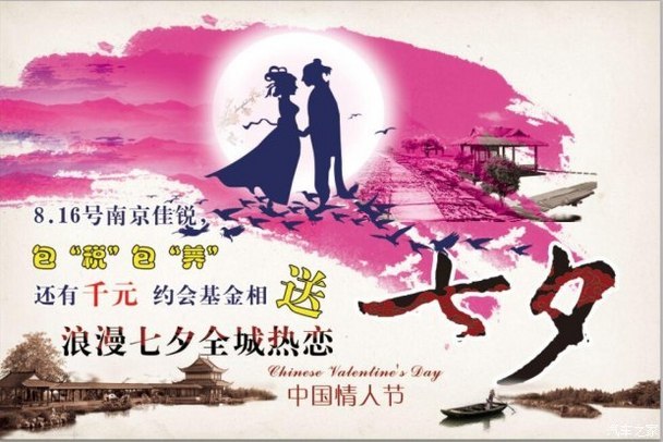 七夕祝福语句送老婆_七夕老婆祝福语简短一句话_七夕送语句老婆祝福语